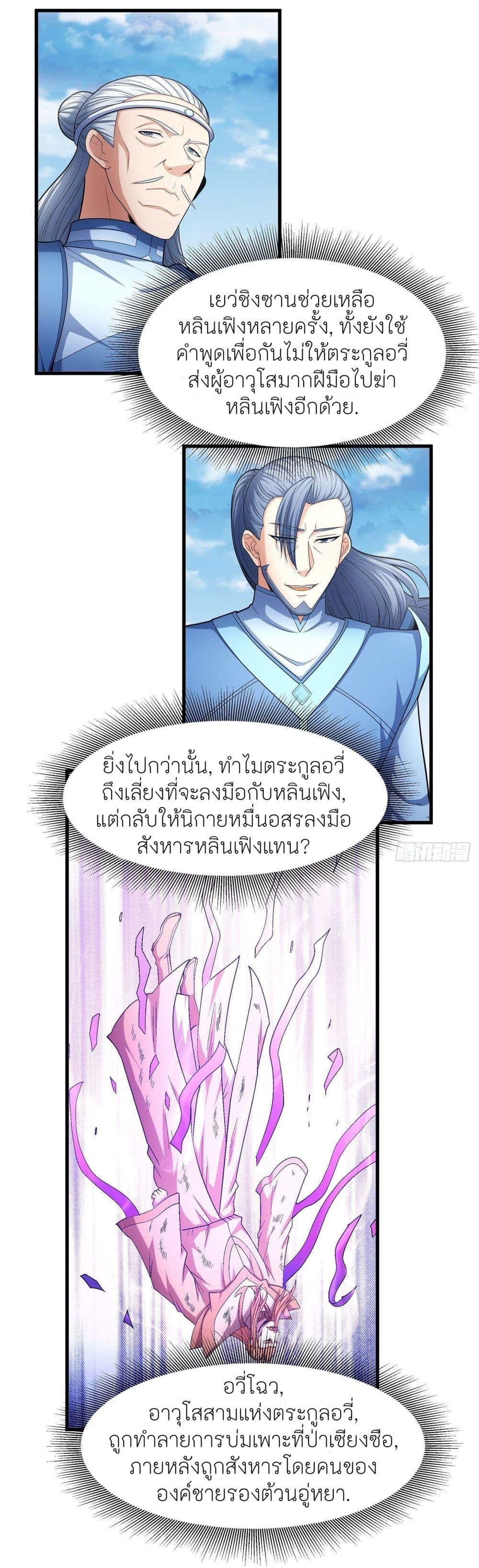 Manga-lc-com อ่านมังงะ อ่านการ์ตูน ออนไลน์ ฟรี God of Martial Arts ตอนที่ 1 2 3 4 5 6 7 8 9 10 11 12 13 14 ฟรี ไม่มีโฆษณา Manga-lc - อ่าน มังงะ อ่าน การ์ตูน ออนไลน์ อ่านมังงะ ฟรี