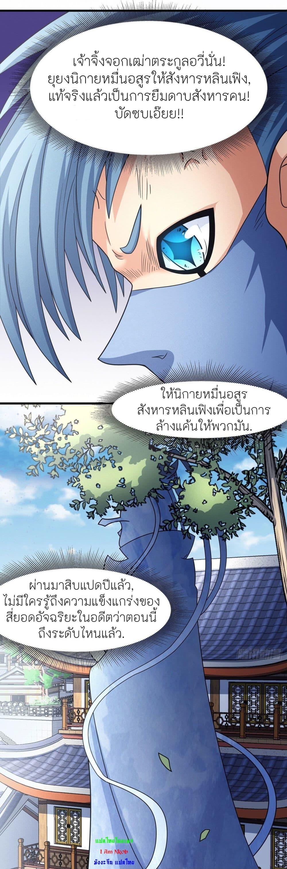 Manga-lc-com อ่านมังงะ อ่านการ์ตูน ออนไลน์ ฟรี God of Martial Arts ตอนที่ 1 2 3 4 5 6 7 8 9 10 11 12 13 14 ฟรี ไม่มีโฆษณา Manga-lc - อ่าน มังงะ อ่าน การ์ตูน ออนไลน์ อ่านมังงะ ฟรี