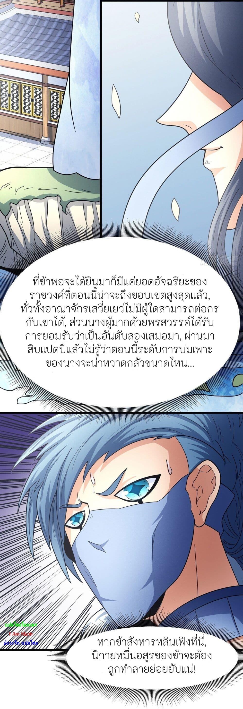 Manga-lc-com อ่านมังงะ อ่านการ์ตูน ออนไลน์ ฟรี God of Martial Arts ตอนที่ 1 2 3 4 5 6 7 8 9 10 11 12 13 14 ฟรี ไม่มีโฆษณา Manga-lc - อ่าน มังงะ อ่าน การ์ตูน ออนไลน์ อ่านมังงะ ฟรี