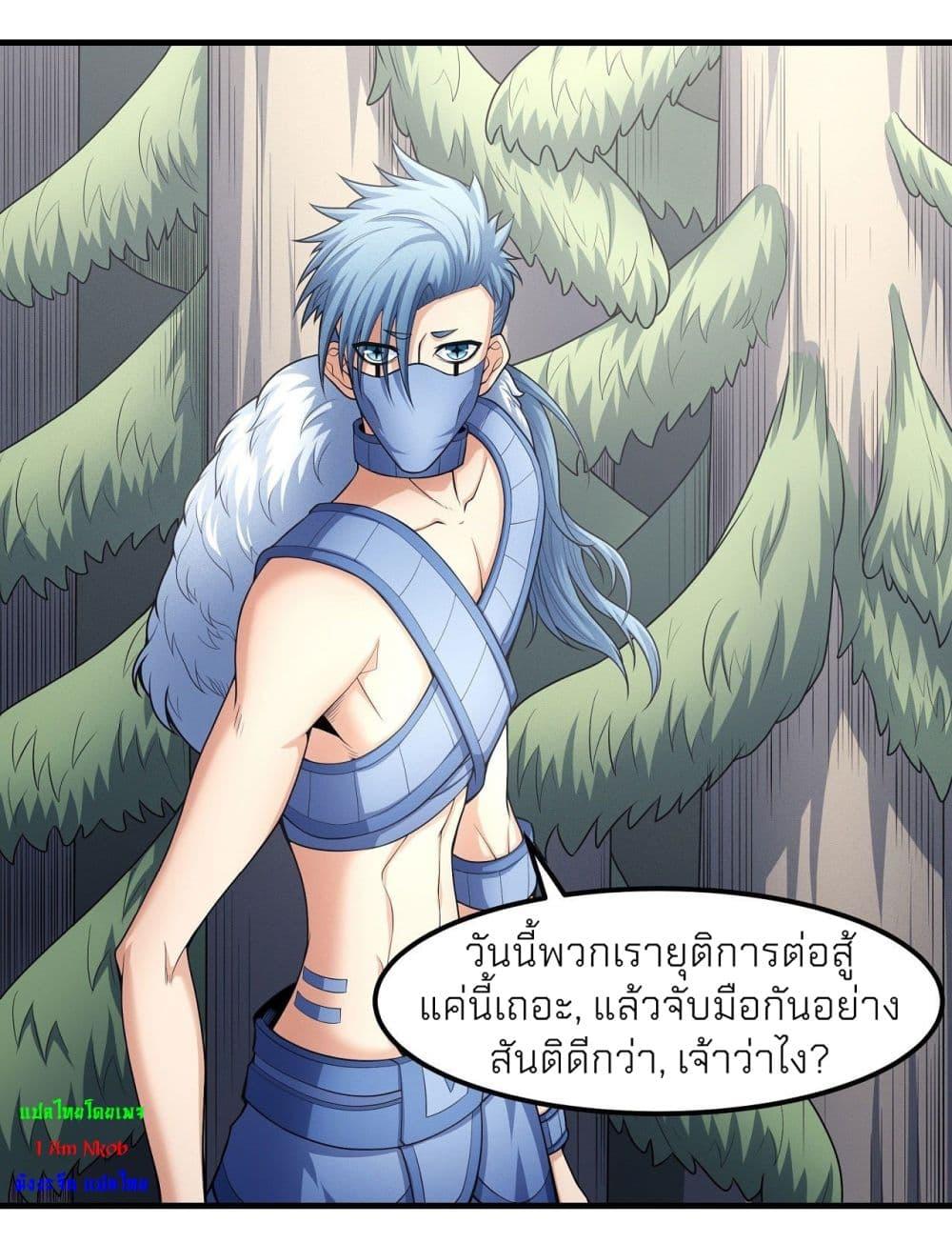 Manga-lc-com อ่านมังงะ อ่านการ์ตูน ออนไลน์ ฟรี God of Martial Arts ตอนที่ 1 2 3 4 5 6 7 8 9 10 11 12 13 14 ฟรี ไม่มีโฆษณา Manga-lc - อ่าน มังงะ อ่าน การ์ตูน ออนไลน์ อ่านมังงะ ฟรี