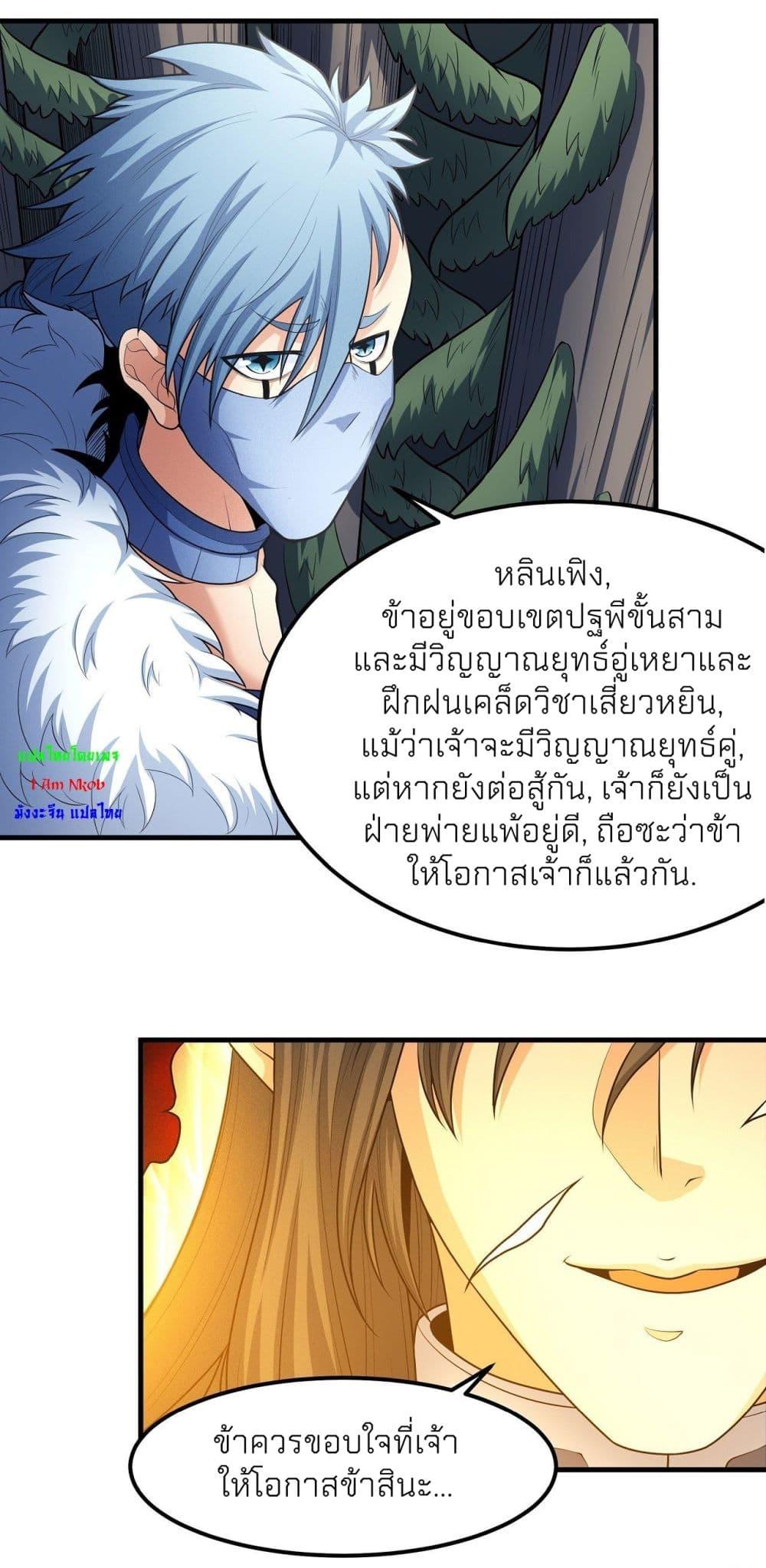 Manga-lc-com อ่านมังงะ อ่านการ์ตูน ออนไลน์ ฟรี God of Martial Arts ตอนที่ 1 2 3 4 5 6 7 8 9 10 11 12 13 14 ฟรี ไม่มีโฆษณา Manga-lc - อ่าน มังงะ อ่าน การ์ตูน ออนไลน์ อ่านมังงะ ฟรี