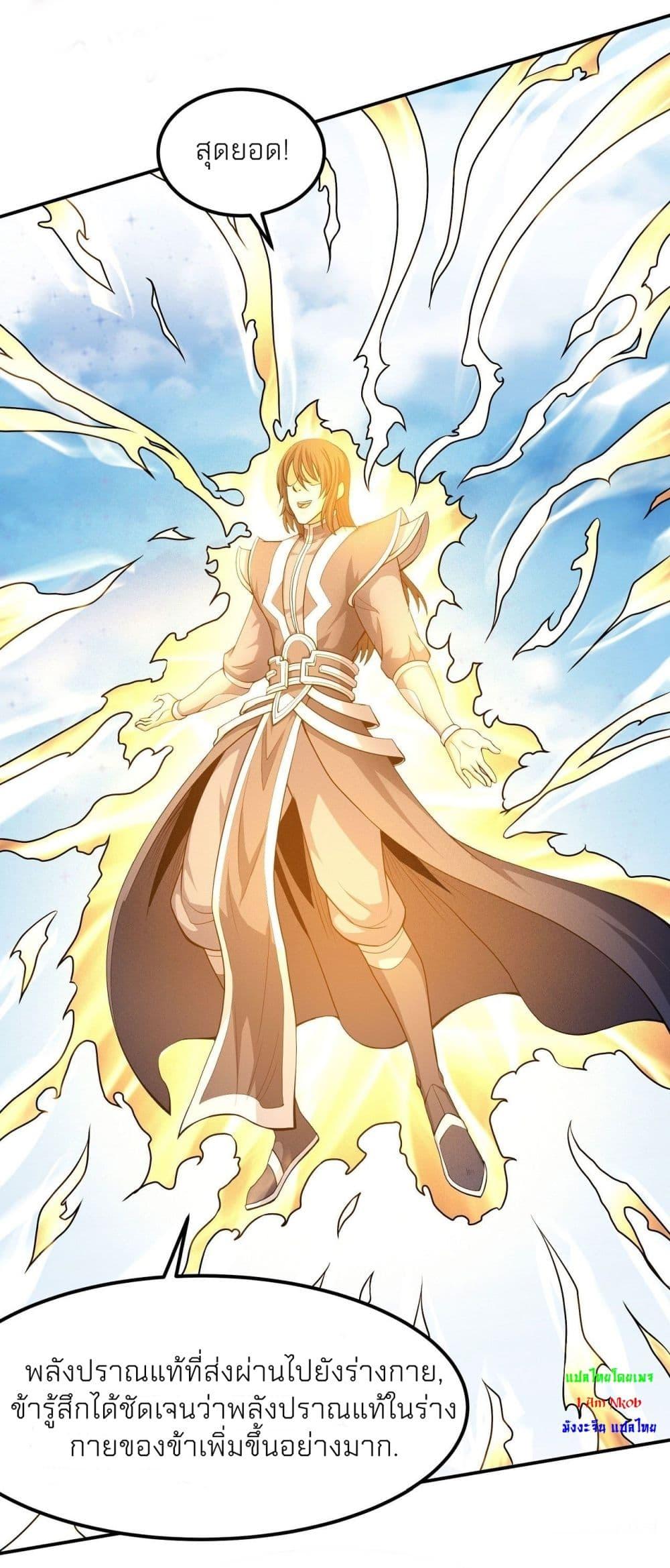 Manga-lc-com อ่านมังงะ อ่านการ์ตูน ออนไลน์ ฟรี God of Martial Arts ตอนที่ 1 2 3 4 5 6 7 8 9 10 11 12 13 14 ฟรี ไม่มีโฆษณา Manga-lc - อ่าน มังงะ อ่าน การ์ตูน ออนไลน์ อ่านมังงะ ฟรี