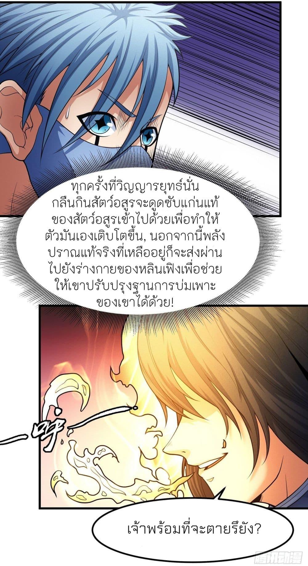 Manga-lc-com อ่านมังงะ อ่านการ์ตูน ออนไลน์ ฟรี God of Martial Arts ตอนที่ 1 2 3 4 5 6 7 8 9 10 11 12 13 14 ฟรี ไม่มีโฆษณา Manga-lc - อ่าน มังงะ อ่าน การ์ตูน ออนไลน์ อ่านมังงะ ฟรี