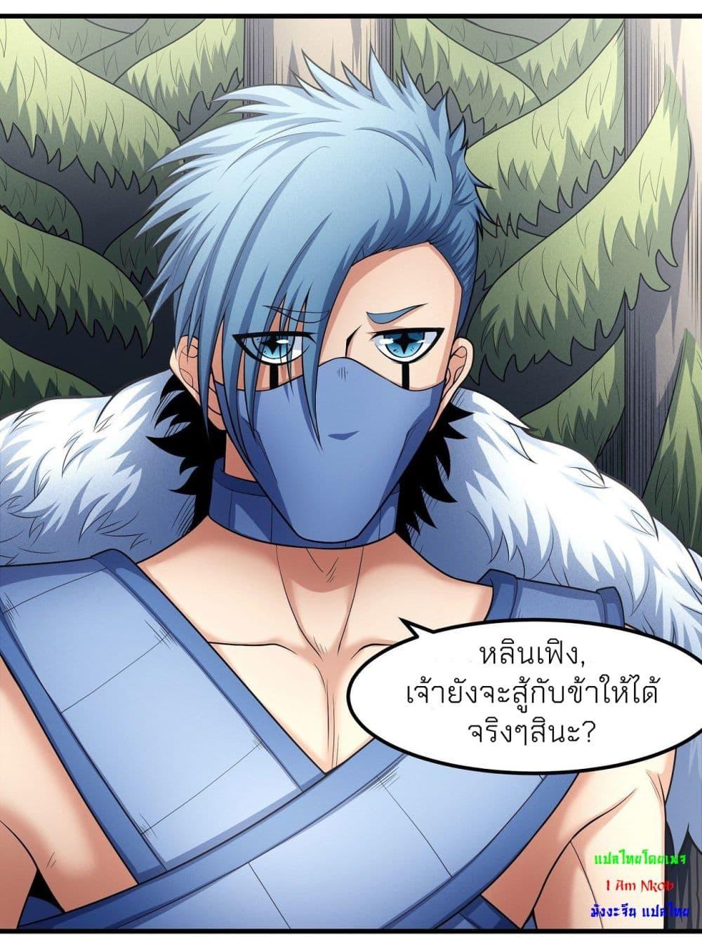 Manga-lc-com อ่านมังงะ อ่านการ์ตูน ออนไลน์ ฟรี God of Martial Arts ตอนที่ 1 2 3 4 5 6 7 8 9 10 11 12 13 14 ฟรี ไม่มีโฆษณา Manga-lc - อ่าน มังงะ อ่าน การ์ตูน ออนไลน์ อ่านมังงะ ฟรี