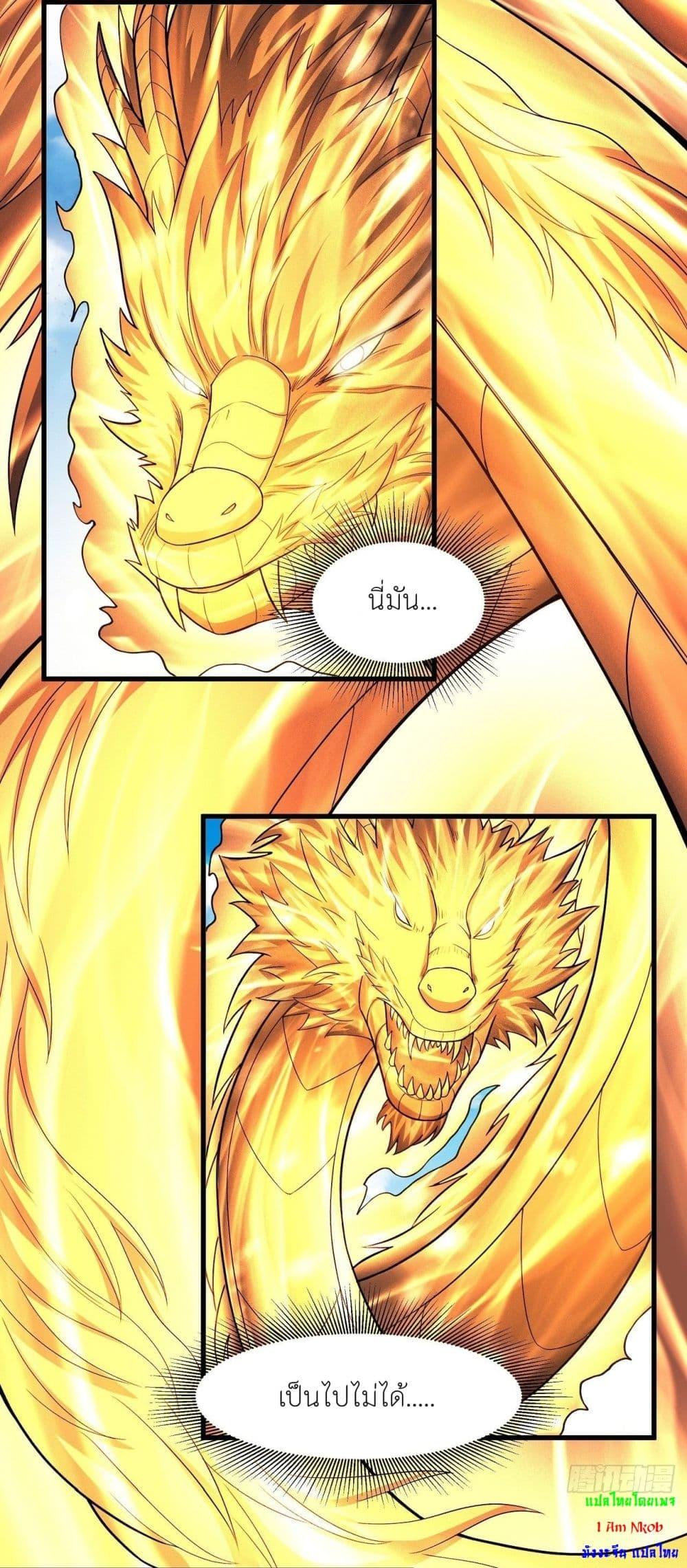 Manga-lc-com อ่านมังงะ อ่านการ์ตูน ออนไลน์ ฟรี God of Martial Arts ตอนที่ 1 2 3 4 5 6 7 8 9 10 11 12 13 14 ฟรี ไม่มีโฆษณา Manga-lc - อ่าน มังงะ อ่าน การ์ตูน ออนไลน์ อ่านมังงะ ฟรี