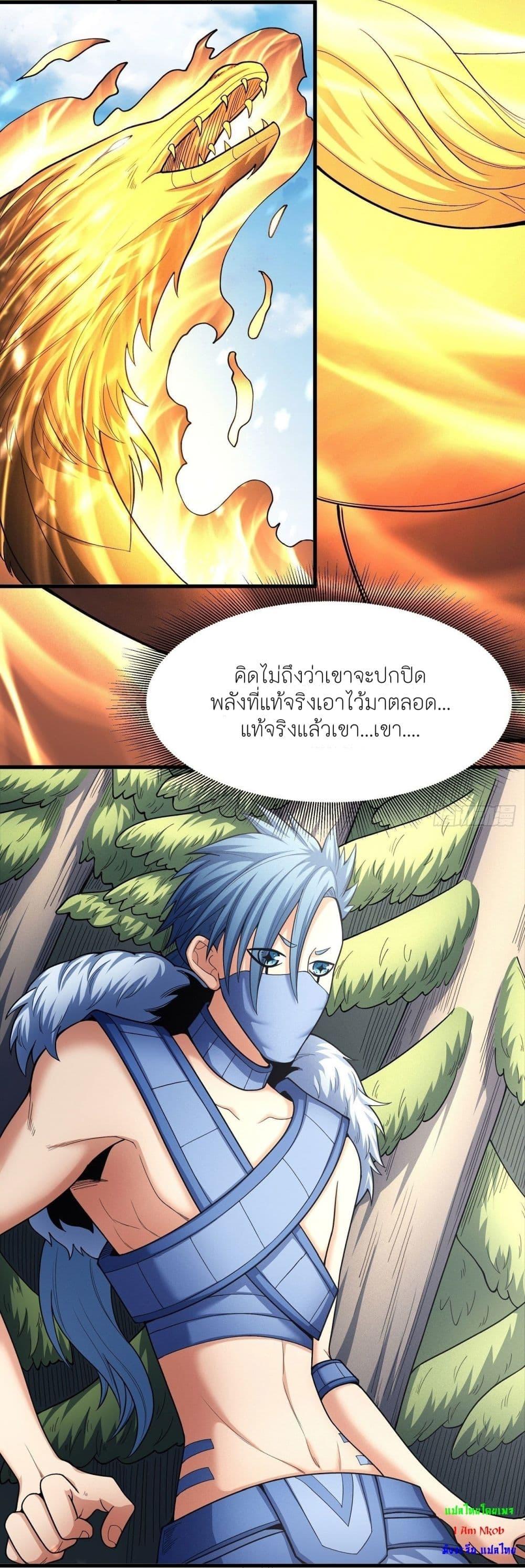 Manga-lc-com อ่านมังงะ อ่านการ์ตูน ออนไลน์ ฟรี God of Martial Arts ตอนที่ 1 2 3 4 5 6 7 8 9 10 11 12 13 14 ฟรี ไม่มีโฆษณา Manga-lc - อ่าน มังงะ อ่าน การ์ตูน ออนไลน์ อ่านมังงะ ฟรี