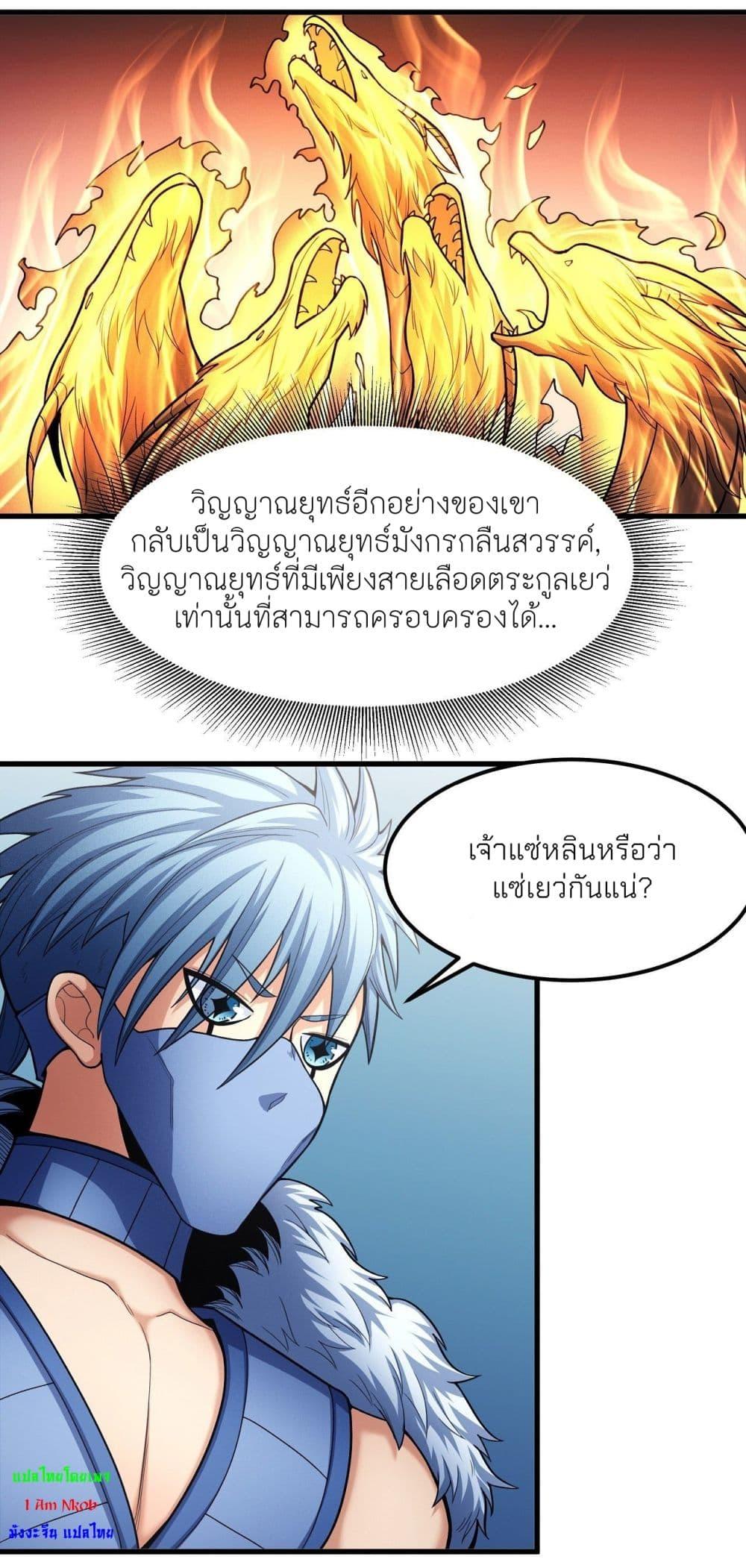 Manga-lc-com อ่านมังงะ อ่านการ์ตูน ออนไลน์ ฟรี God of Martial Arts ตอนที่ 1 2 3 4 5 6 7 8 9 10 11 12 13 14 ฟรี ไม่มีโฆษณา Manga-lc - อ่าน มังงะ อ่าน การ์ตูน ออนไลน์ อ่านมังงะ ฟรี
