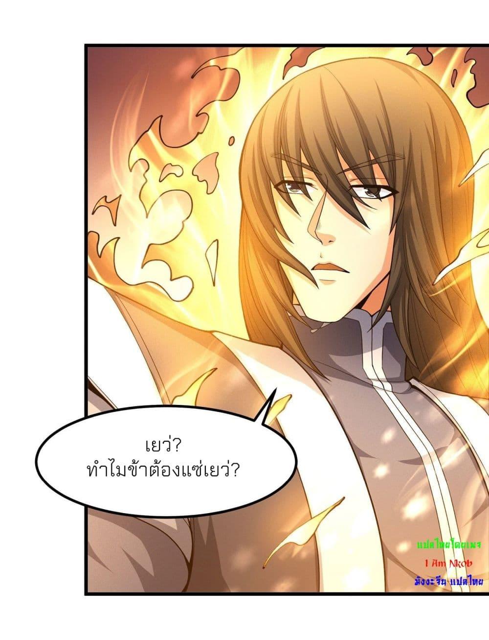 Manga-lc-com อ่านมังงะ อ่านการ์ตูน ออนไลน์ ฟรี God of Martial Arts ตอนที่ 1 2 3 4 5 6 7 8 9 10 11 12 13 14 ฟรี ไม่มีโฆษณา Manga-lc - อ่าน มังงะ อ่าน การ์ตูน ออนไลน์ อ่านมังงะ ฟรี