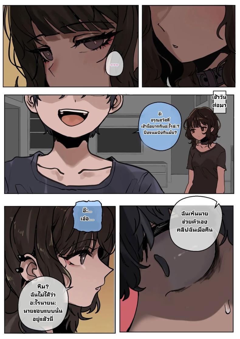 Doujin-Lc- อ่าน โดจิน มังฮวา เกาหลี ญี่ปุ่น จีน แปลไทย ไอ้หนุ่มผิวดำมันเหนือกว่าจริงๆ [k8on] Yappari Kokujin-sama no Yuuetsusa wa Sugoi! Black Dudes Are Really Superior After All!] ตอนที่ 1 2 3 4 5 6 7 8 9 10 11 12 13 14 ฟรี ไม่มีโฆษณา อ่าน โดจิน Manhwa เกาหลี ญี่ปุ่น จีน เรามีครบ คัดมาให้เน้นๆ โดจิน 18+ รับประกันความฟินโดย  Doujin Lc
