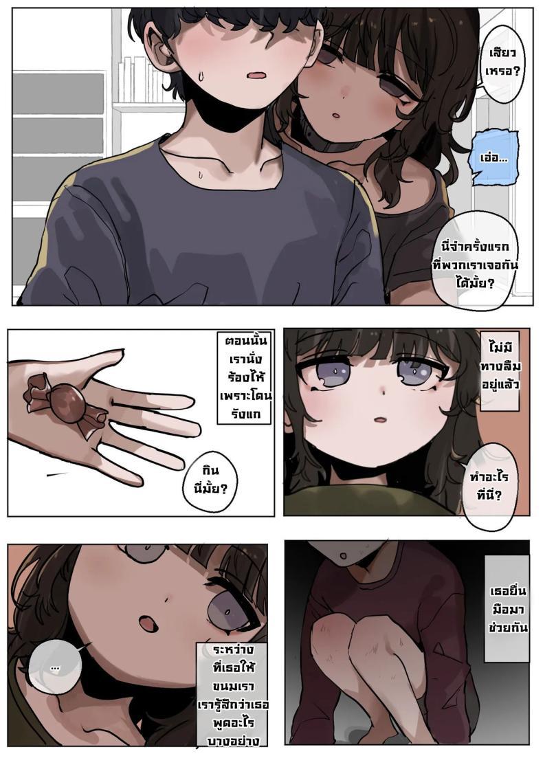 Doujin-Lc- อ่าน โดจิน มังฮวา เกาหลี ญี่ปุ่น จีน แปลไทย ไอ้หนุ่มผิวดำมันเหนือกว่าจริงๆ [k8on] Yappari Kokujin-sama no Yuuetsusa wa Sugoi! Black Dudes Are Really Superior After All!] ตอนที่ 1 2 3 4 5 6 7 8 9 10 11 12 13 14 ฟรี ไม่มีโฆษณา อ่าน โดจิน Manhwa เกาหลี ญี่ปุ่น จีน เรามีครบ คัดมาให้เน้นๆ โดจิน 18+ รับประกันความฟินโดย  Doujin Lc