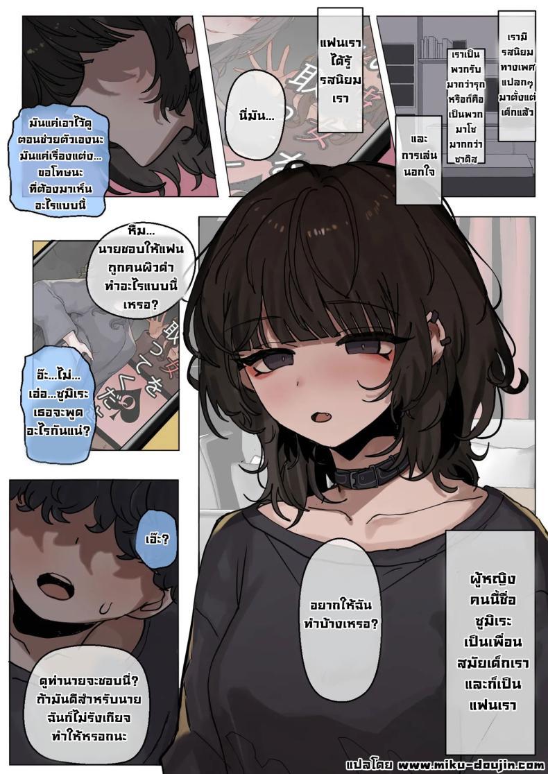 Doujin-Lc- อ่าน โดจิน มังฮวา เกาหลี ญี่ปุ่น จีน แปลไทย ไอ้หนุ่มผิวดำมันเหนือกว่าจริงๆ [k8on] Yappari Kokujin-sama no Yuuetsusa wa Sugoi! Black Dudes Are Really Superior After All!] ตอนที่ 1 2 3 4 5 6 7 8 9 10 11 12 13 14 ฟรี ไม่มีโฆษณา อ่าน โดจิน Manhwa เกาหลี ญี่ปุ่น จีน เรามีครบ คัดมาให้เน้นๆ โดจิน 18+ รับประกันความฟินโดย  Doujin Lc