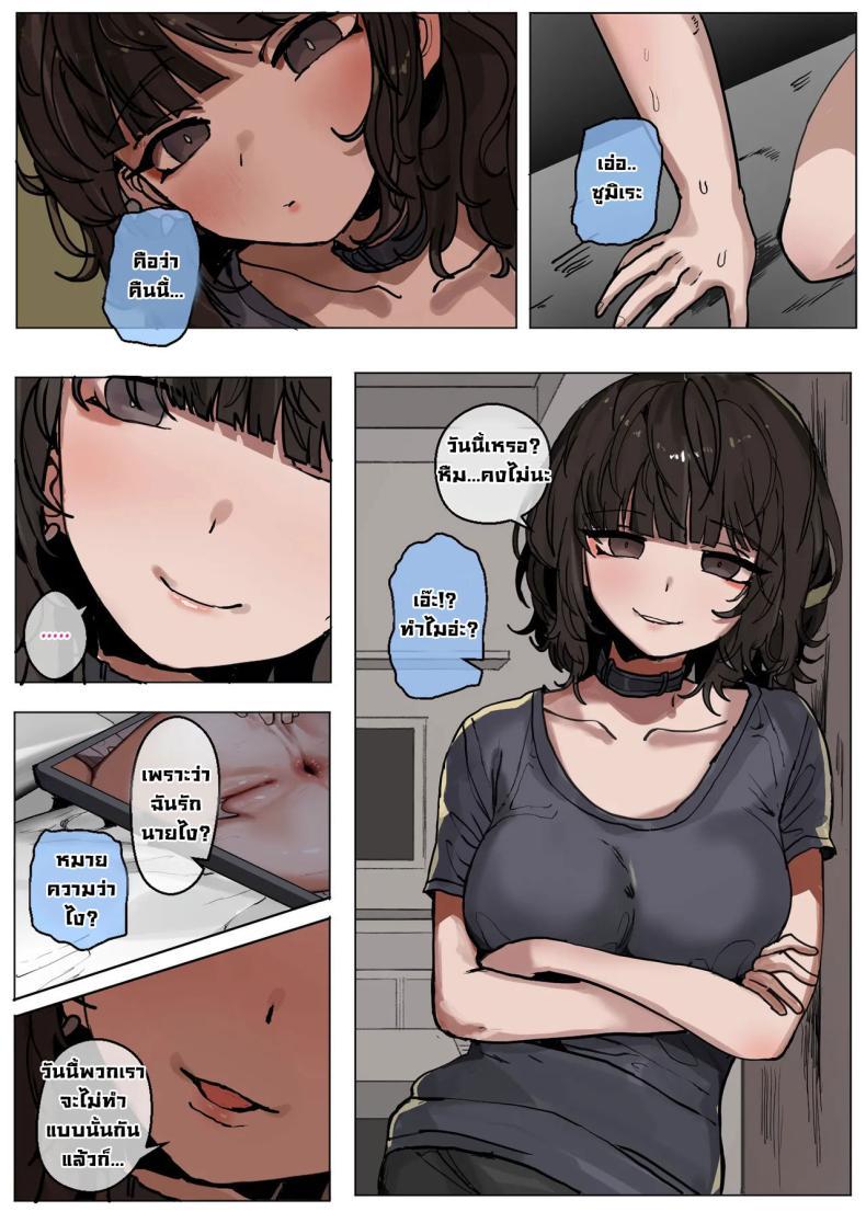 Doujin-Lc- อ่าน โดจิน มังฮวา เกาหลี ญี่ปุ่น จีน แปลไทย ไอ้หนุ่มผิวดำมันเหนือกว่าจริงๆ [k8on] Yappari Kokujin-sama no Yuuetsusa wa Sugoi! Black Dudes Are Really Superior After All!] ตอนที่ 1 2 3 4 5 6 7 8 9 10 11 12 13 14 ฟรี ไม่มีโฆษณา อ่าน โดจิน Manhwa เกาหลี ญี่ปุ่น จีน เรามีครบ คัดมาให้เน้นๆ โดจิน 18+ รับประกันความฟินโดย  Doujin Lc