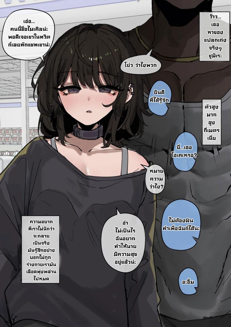 Doujin-Lc- อ่าน โดจิน มังฮวา เกาหลี ญี่ปุ่น จีน แปลไทย ไอ้หนุ่มผิวดำมันเหนือกว่าจริงๆ [k8on] Yappari Kokujin-sama no Yuuetsusa wa Sugoi! Black Dudes Are Really Superior After All!] ตอนที่ 1 2 3 4 5 6 7 8 9 10 11 12 13 14 ฟรี ไม่มีโฆษณา อ่าน โดจิน Manhwa เกาหลี ญี่ปุ่น จีน เรามีครบ คัดมาให้เน้นๆ โดจิน 18+ รับประกันความฟินโดย  Doujin Lc