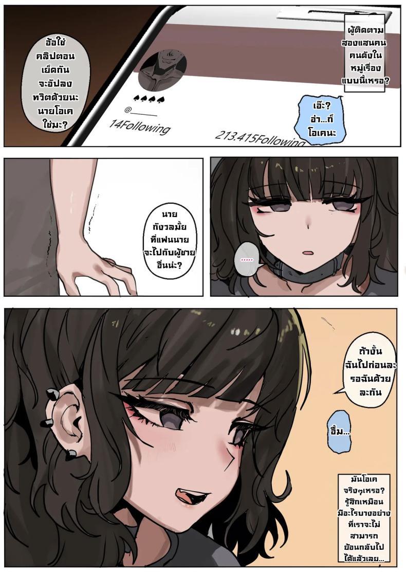Doujin-Lc- อ่าน โดจิน มังฮวา เกาหลี ญี่ปุ่น จีน แปลไทย ไอ้หนุ่มผิวดำมันเหนือกว่าจริงๆ [k8on] Yappari Kokujin-sama no Yuuetsusa wa Sugoi! Black Dudes Are Really Superior After All!] ตอนที่ 1 2 3 4 5 6 7 8 9 10 11 12 13 14 ฟรี ไม่มีโฆษณา อ่าน โดจิน Manhwa เกาหลี ญี่ปุ่น จีน เรามีครบ คัดมาให้เน้นๆ โดจิน 18+ รับประกันความฟินโดย  Doujin Lc