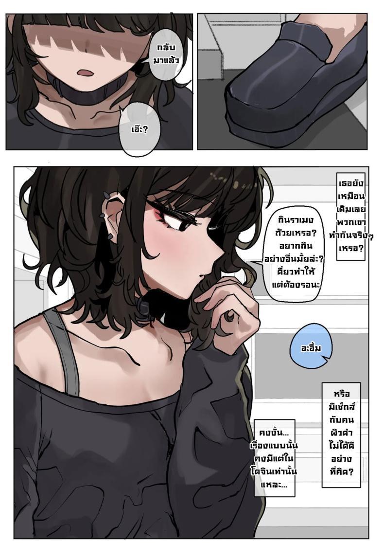 Doujin-Lc- อ่าน โดจิน มังฮวา เกาหลี ญี่ปุ่น จีน แปลไทย ไอ้หนุ่มผิวดำมันเหนือกว่าจริงๆ [k8on] Yappari Kokujin-sama no Yuuetsusa wa Sugoi! Black Dudes Are Really Superior After All!] ตอนที่ 1 2 3 4 5 6 7 8 9 10 11 12 13 14 ฟรี ไม่มีโฆษณา อ่าน โดจิน Manhwa เกาหลี ญี่ปุ่น จีน เรามีครบ คัดมาให้เน้นๆ โดจิน 18+ รับประกันความฟินโดย  Doujin Lc