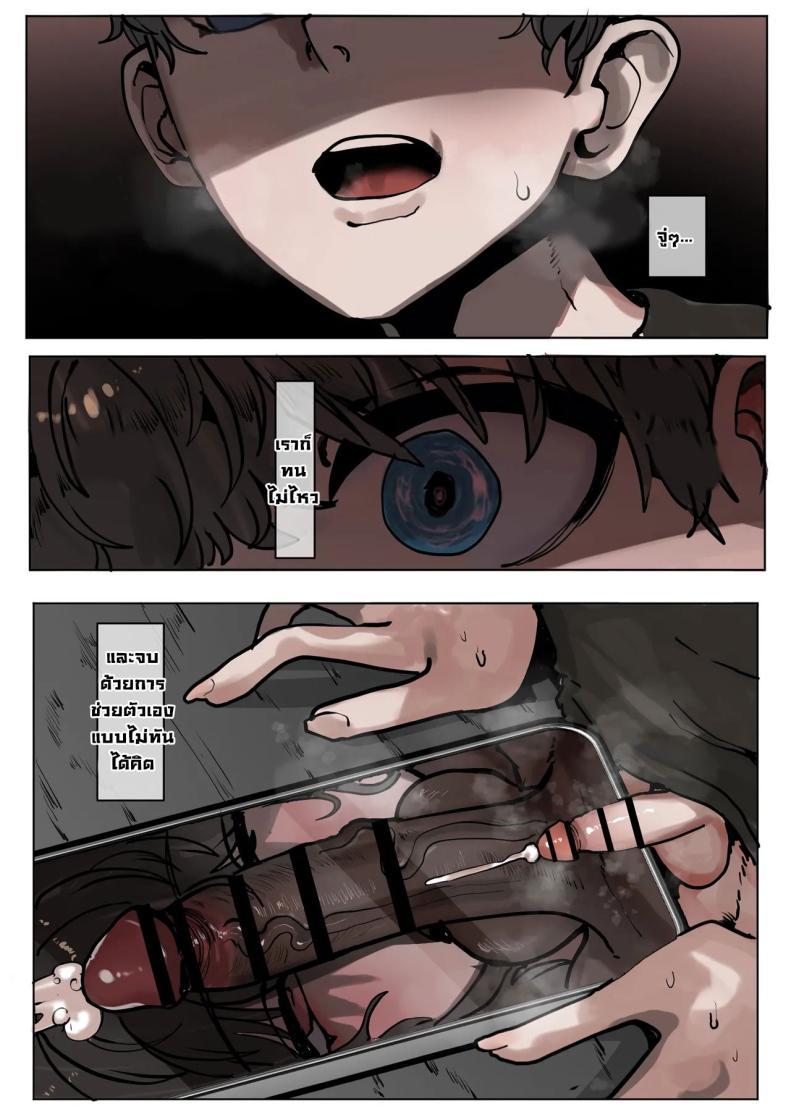 Doujin-Lc- อ่าน โดจิน มังฮวา เกาหลี ญี่ปุ่น จีน แปลไทย ไอ้หนุ่มผิวดำมันเหนือกว่าจริงๆ [k8on] Yappari Kokujin-sama no Yuuetsusa wa Sugoi! Black Dudes Are Really Superior After All!] ตอนที่ 1 2 3 4 5 6 7 8 9 10 11 12 13 14 ฟรี ไม่มีโฆษณา อ่าน โดจิน Manhwa เกาหลี ญี่ปุ่น จีน เรามีครบ คัดมาให้เน้นๆ โดจิน 18+ รับประกันความฟินโดย  Doujin Lc