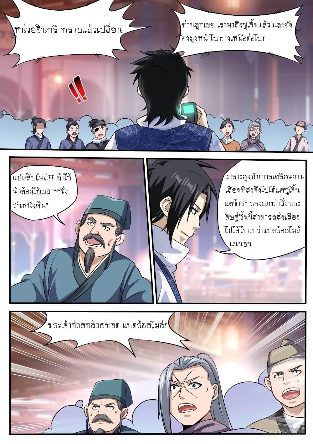 Manga-lc-com อ่านมังงะ อ่านการ์ตูน ออนไลน์ ฟรี I’m A Tycoon In The Other World ตอนที่ 1 2 3 4 5 6 7 8 9 10 11 12 13 14 ฟรี ไม่มีโฆษณา Manga-lc - อ่าน มังงะ อ่าน การ์ตูน ออนไลน์ อ่านมังงะ ฟรี