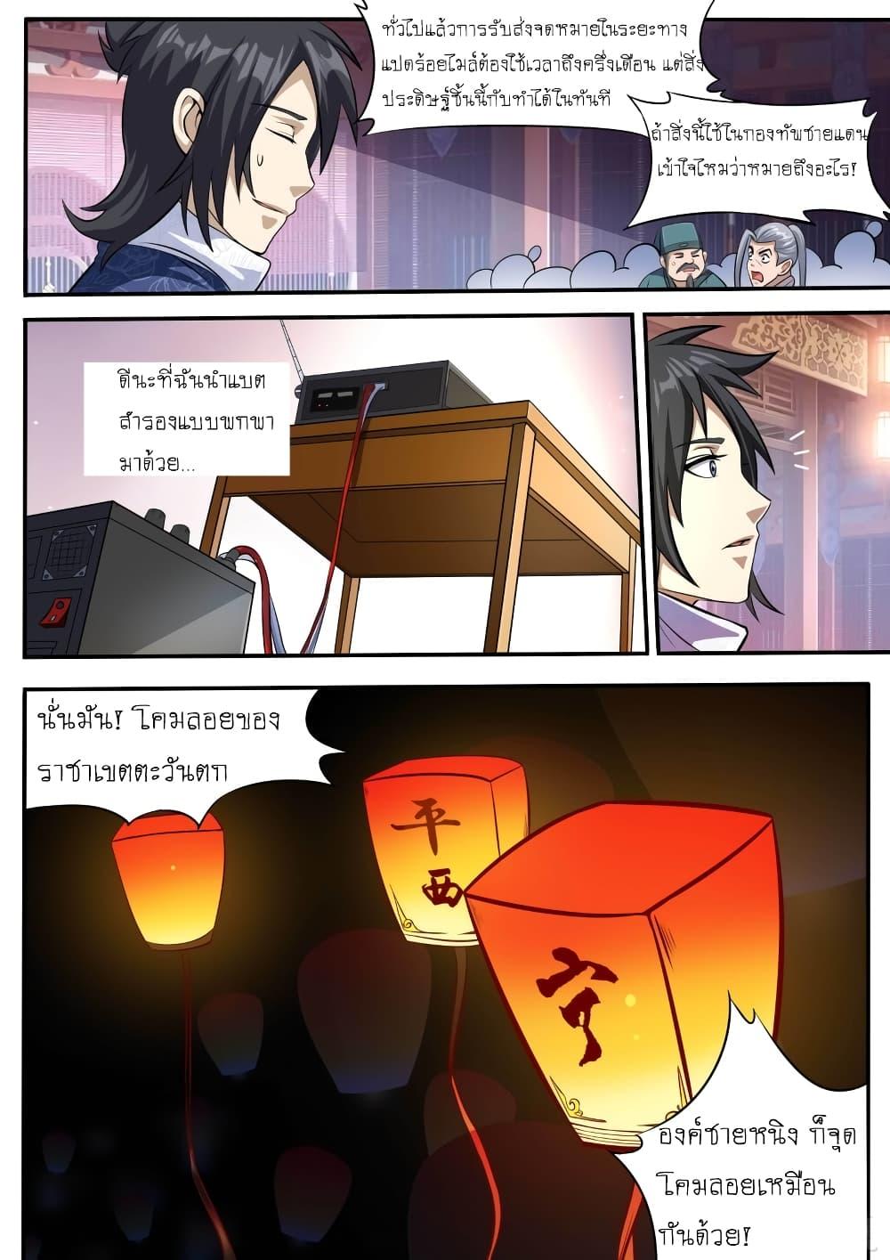 Manga-lc-com อ่านมังงะ อ่านการ์ตูน ออนไลน์ ฟรี I’m A Tycoon In The Other World ตอนที่ 1 2 3 4 5 6 7 8 9 10 11 12 13 14 ฟรี ไม่มีโฆษณา Manga-lc - อ่าน มังงะ อ่าน การ์ตูน ออนไลน์ อ่านมังงะ ฟรี