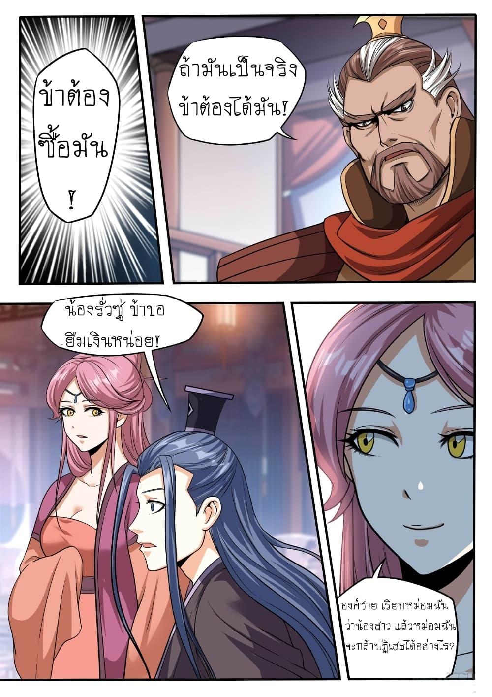 Manga-lc-com อ่านมังงะ อ่านการ์ตูน ออนไลน์ ฟรี I’m A Tycoon In The Other World ตอนที่ 1 2 3 4 5 6 7 8 9 10 11 12 13 14 ฟรี ไม่มีโฆษณา Manga-lc - อ่าน มังงะ อ่าน การ์ตูน ออนไลน์ อ่านมังงะ ฟรี