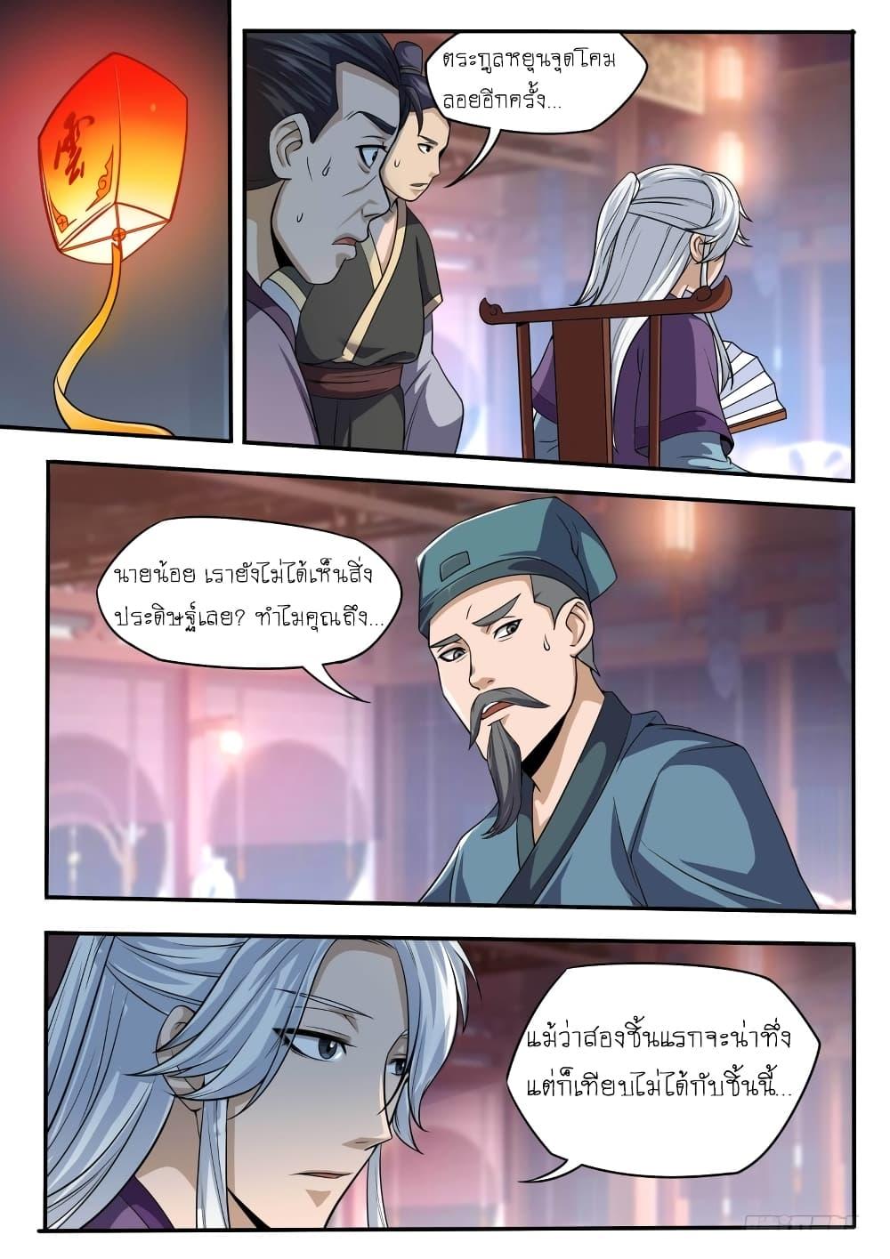 Manga-lc-com อ่านมังงะ อ่านการ์ตูน ออนไลน์ ฟรี I’m A Tycoon In The Other World ตอนที่ 1 2 3 4 5 6 7 8 9 10 11 12 13 14 ฟรี ไม่มีโฆษณา Manga-lc - อ่าน มังงะ อ่าน การ์ตูน ออนไลน์ อ่านมังงะ ฟรี