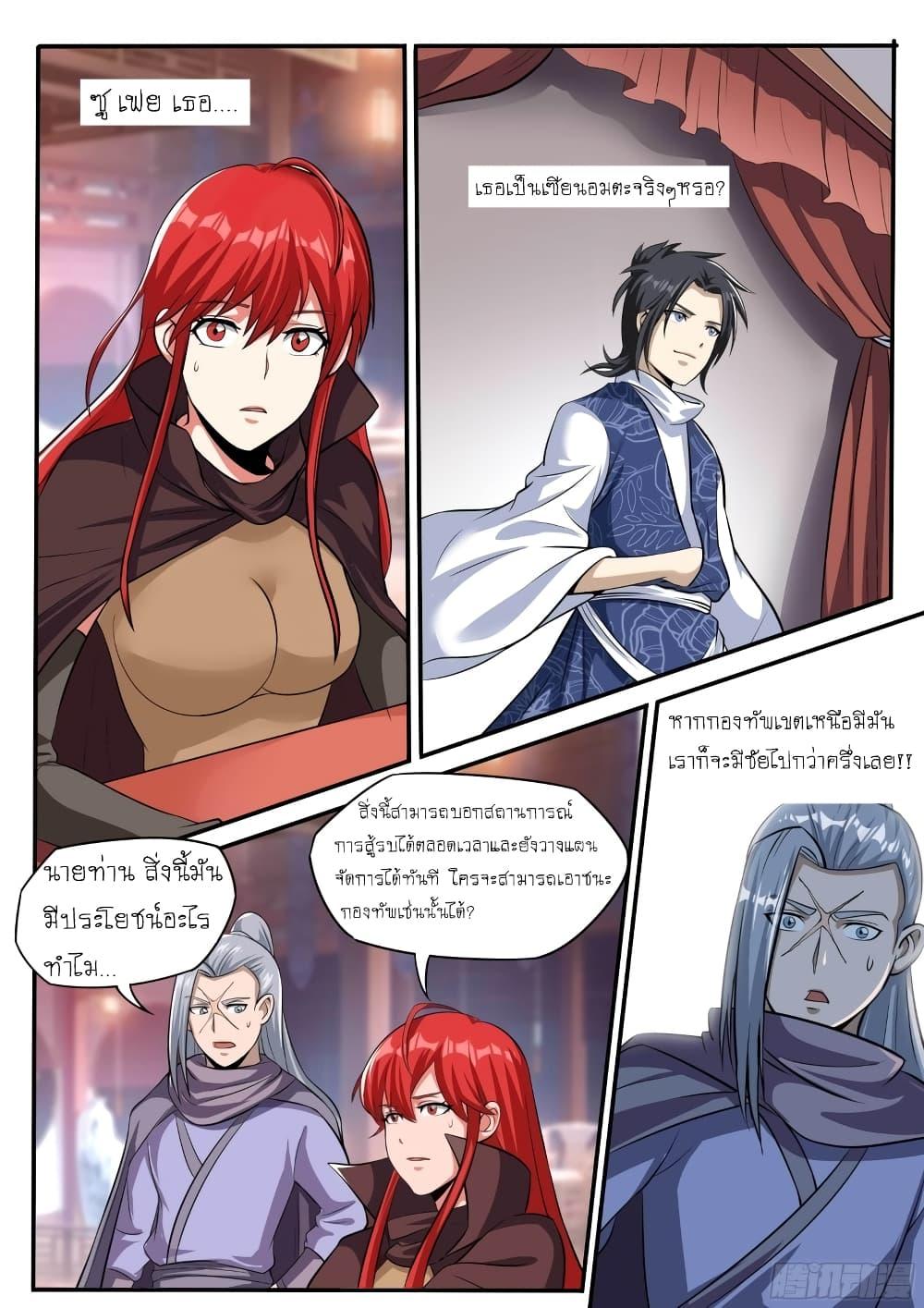 Manga-lc-com อ่านมังงะ อ่านการ์ตูน ออนไลน์ ฟรี I’m A Tycoon In The Other World ตอนที่ 1 2 3 4 5 6 7 8 9 10 11 12 13 14 ฟรี ไม่มีโฆษณา Manga-lc - อ่าน มังงะ อ่าน การ์ตูน ออนไลน์ อ่านมังงะ ฟรี