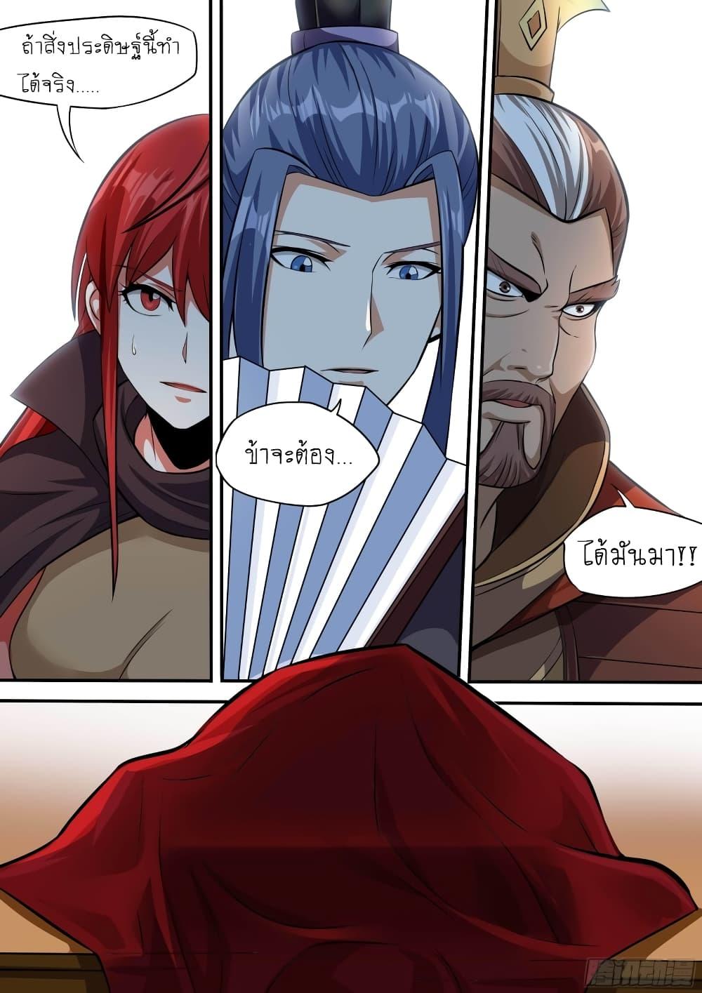 Manga-lc-com อ่านมังงะ อ่านการ์ตูน ออนไลน์ ฟรี I’m A Tycoon In The Other World ตอนที่ 1 2 3 4 5 6 7 8 9 10 11 12 13 14 ฟรี ไม่มีโฆษณา Manga-lc - อ่าน มังงะ อ่าน การ์ตูน ออนไลน์ อ่านมังงะ ฟรี