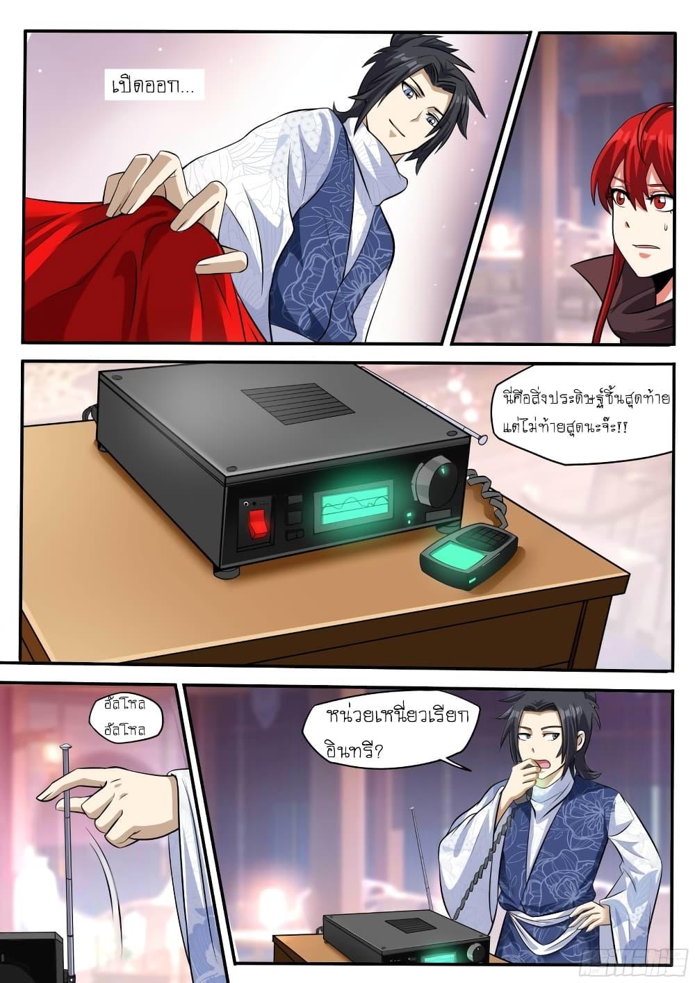 Manga-lc-com อ่านมังงะ อ่านการ์ตูน ออนไลน์ ฟรี I’m A Tycoon In The Other World ตอนที่ 1 2 3 4 5 6 7 8 9 10 11 12 13 14 ฟรี ไม่มีโฆษณา Manga-lc - อ่าน มังงะ อ่าน การ์ตูน ออนไลน์ อ่านมังงะ ฟรี