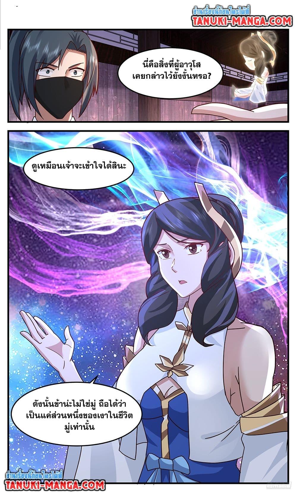 Manga-lc-com อ่านมังงะ อ่านการ์ตูน ออนไลน์ ฟรี Martial Peak เทพยุทธ์เหนือโลก ตอนที่ 1 2 3 4 5 6 7 8 9 10 11 12 13 14 ฟรี ไม่มีโฆษณา Manga-lc - อ่าน มังงะ อ่าน การ์ตูน ออนไลน์ อ่านมังงะ ฟรี