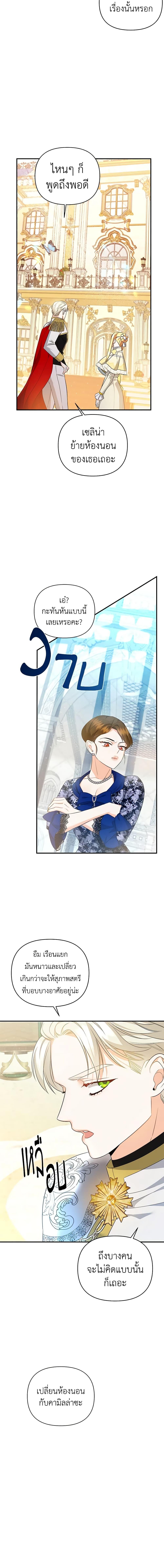 Manga-lc-com อ่านมังงะ อ่านการ์ตูน ออนไลน์ ฟรี I Created a Harem by Accident! ตอนที่ 1 2 3 4 5 6 7 8 9 10 11 12 13 14 ฟรี ไม่มีโฆษณา Manga-lc - อ่าน มังงะ อ่าน การ์ตูน ออนไลน์ อ่านมังงะ ฟรี