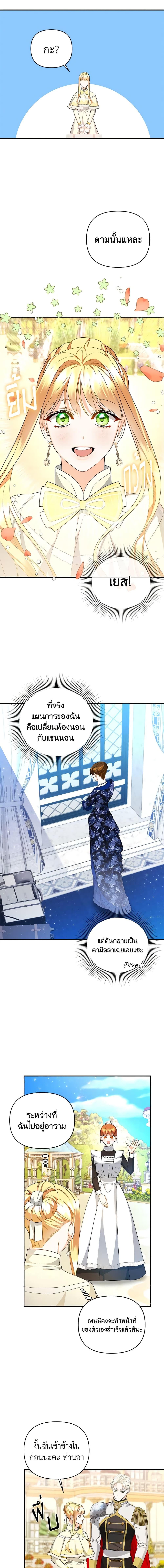 Manga-lc-com อ่านมังงะ อ่านการ์ตูน ออนไลน์ ฟรี I Created a Harem by Accident! ตอนที่ 1 2 3 4 5 6 7 8 9 10 11 12 13 14 ฟรี ไม่มีโฆษณา Manga-lc - อ่าน มังงะ อ่าน การ์ตูน ออนไลน์ อ่านมังงะ ฟรี