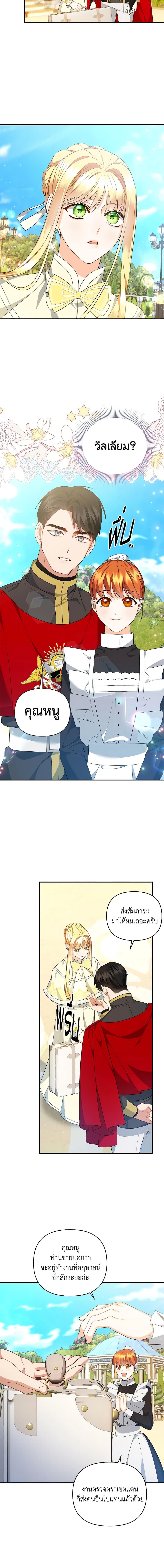 Manga-lc-com อ่านมังงะ อ่านการ์ตูน ออนไลน์ ฟรี I Created a Harem by Accident! ตอนที่ 1 2 3 4 5 6 7 8 9 10 11 12 13 14 ฟรี ไม่มีโฆษณา Manga-lc - อ่าน มังงะ อ่าน การ์ตูน ออนไลน์ อ่านมังงะ ฟรี