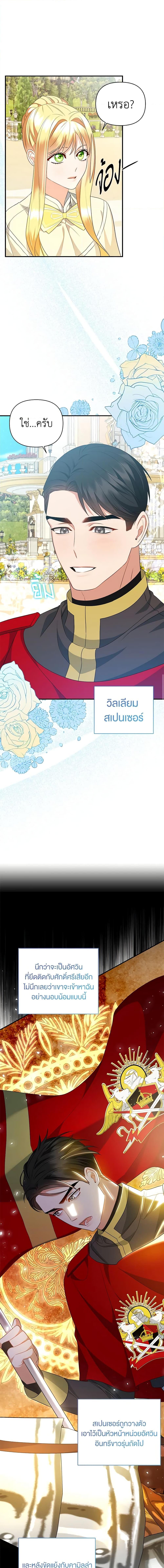 Manga-lc-com อ่านมังงะ อ่านการ์ตูน ออนไลน์ ฟรี I Created a Harem by Accident! ตอนที่ 1 2 3 4 5 6 7 8 9 10 11 12 13 14 ฟรี ไม่มีโฆษณา Manga-lc - อ่าน มังงะ อ่าน การ์ตูน ออนไลน์ อ่านมังงะ ฟรี