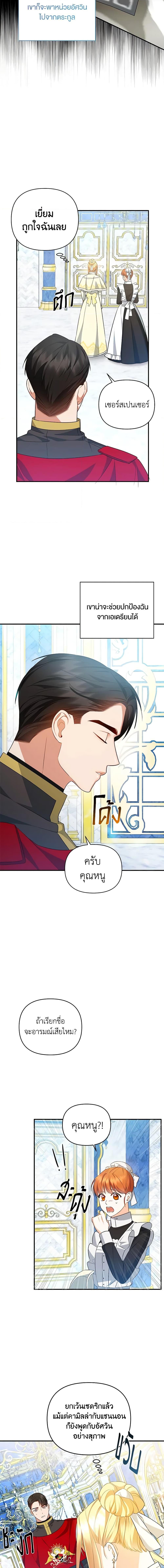 Manga-lc-com อ่านมังงะ อ่านการ์ตูน ออนไลน์ ฟรี I Created a Harem by Accident! ตอนที่ 1 2 3 4 5 6 7 8 9 10 11 12 13 14 ฟรี ไม่มีโฆษณา Manga-lc - อ่าน มังงะ อ่าน การ์ตูน ออนไลน์ อ่านมังงะ ฟรี