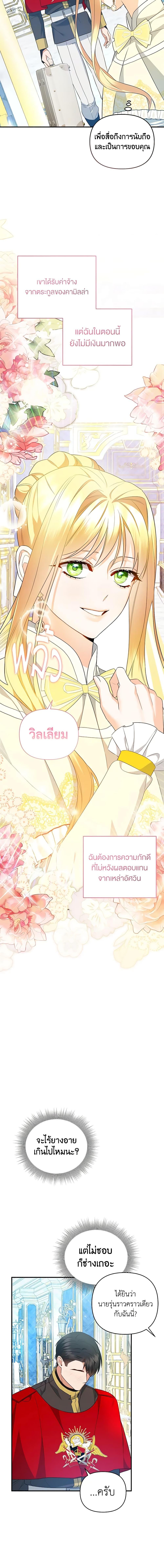 Manga-lc-com อ่านมังงะ อ่านการ์ตูน ออนไลน์ ฟรี I Created a Harem by Accident! ตอนที่ 1 2 3 4 5 6 7 8 9 10 11 12 13 14 ฟรี ไม่มีโฆษณา Manga-lc - อ่าน มังงะ อ่าน การ์ตูน ออนไลน์ อ่านมังงะ ฟรี