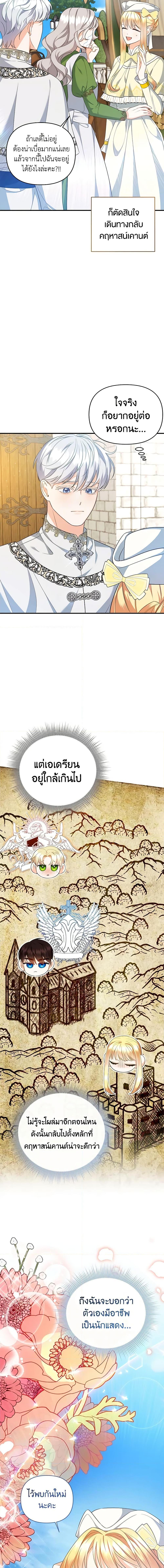 Manga-lc-com อ่านมังงะ อ่านการ์ตูน ออนไลน์ ฟรี I Created a Harem by Accident! ตอนที่ 1 2 3 4 5 6 7 8 9 10 11 12 13 14 ฟรี ไม่มีโฆษณา Manga-lc - อ่าน มังงะ อ่าน การ์ตูน ออนไลน์ อ่านมังงะ ฟรี