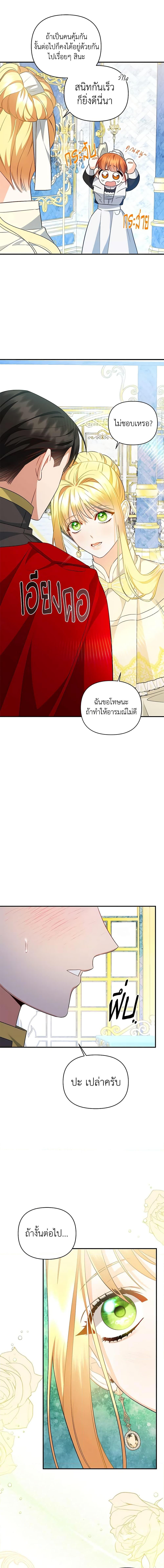 Manga-lc-com อ่านมังงะ อ่านการ์ตูน ออนไลน์ ฟรี I Created a Harem by Accident! ตอนที่ 1 2 3 4 5 6 7 8 9 10 11 12 13 14 ฟรี ไม่มีโฆษณา Manga-lc - อ่าน มังงะ อ่าน การ์ตูน ออนไลน์ อ่านมังงะ ฟรี