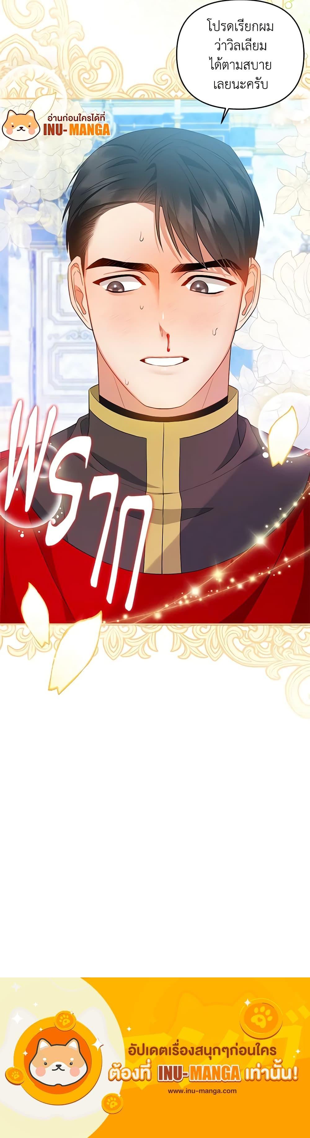 Manga-lc-com อ่านมังงะ อ่านการ์ตูน ออนไลน์ ฟรี I Created a Harem by Accident! ตอนที่ 1 2 3 4 5 6 7 8 9 10 11 12 13 14 ฟรี ไม่มีโฆษณา Manga-lc - อ่าน มังงะ อ่าน การ์ตูน ออนไลน์ อ่านมังงะ ฟรี