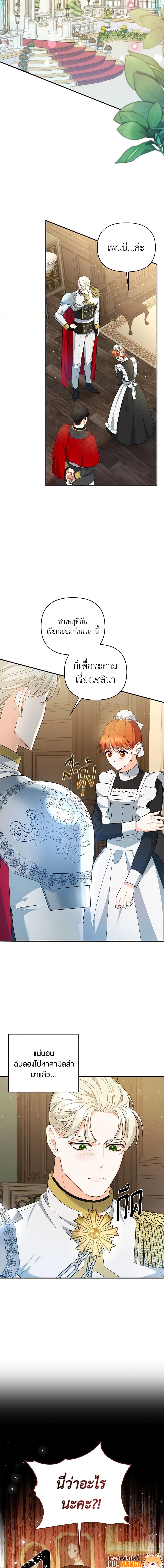 Manga-lc-com อ่านมังงะ อ่านการ์ตูน ออนไลน์ ฟรี I Created a Harem by Accident! ตอนที่ 1 2 3 4 5 6 7 8 9 10 11 12 13 14 ฟรี ไม่มีโฆษณา Manga-lc - อ่าน มังงะ อ่าน การ์ตูน ออนไลน์ อ่านมังงะ ฟรี