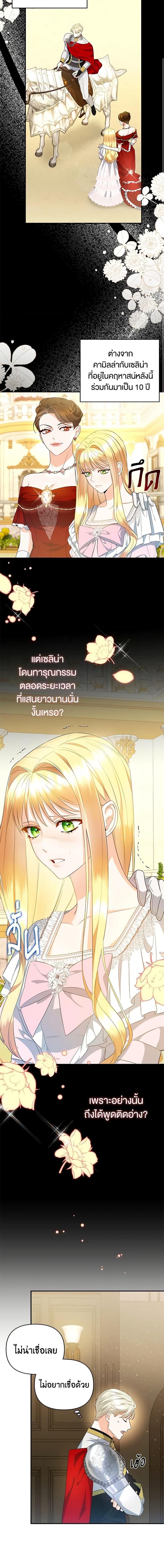 Manga-lc-com อ่านมังงะ อ่านการ์ตูน ออนไลน์ ฟรี I Created a Harem by Accident! ตอนที่ 1 2 3 4 5 6 7 8 9 10 11 12 13 14 ฟรี ไม่มีโฆษณา Manga-lc - อ่าน มังงะ อ่าน การ์ตูน ออนไลน์ อ่านมังงะ ฟรี