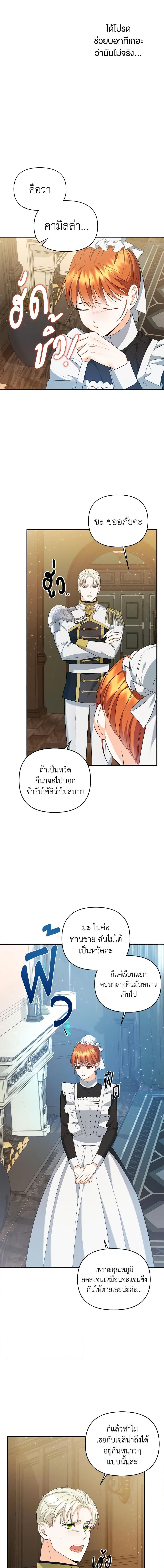 Manga-lc-com อ่านมังงะ อ่านการ์ตูน ออนไลน์ ฟรี I Created a Harem by Accident! ตอนที่ 1 2 3 4 5 6 7 8 9 10 11 12 13 14 ฟรี ไม่มีโฆษณา Manga-lc - อ่าน มังงะ อ่าน การ์ตูน ออนไลน์ อ่านมังงะ ฟรี