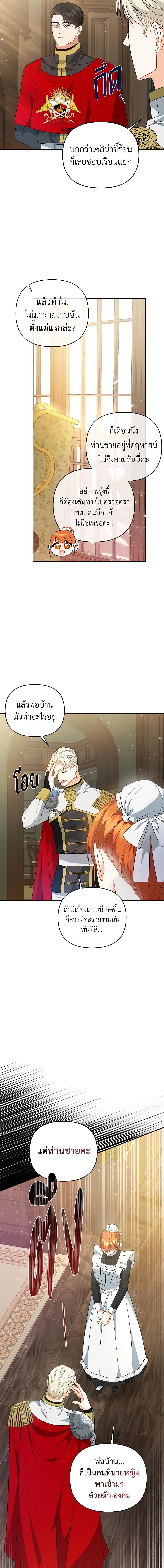 Manga-lc-com อ่านมังงะ อ่านการ์ตูน ออนไลน์ ฟรี I Created a Harem by Accident! ตอนที่ 1 2 3 4 5 6 7 8 9 10 11 12 13 14 ฟรี ไม่มีโฆษณา Manga-lc - อ่าน มังงะ อ่าน การ์ตูน ออนไลน์ อ่านมังงะ ฟรี
