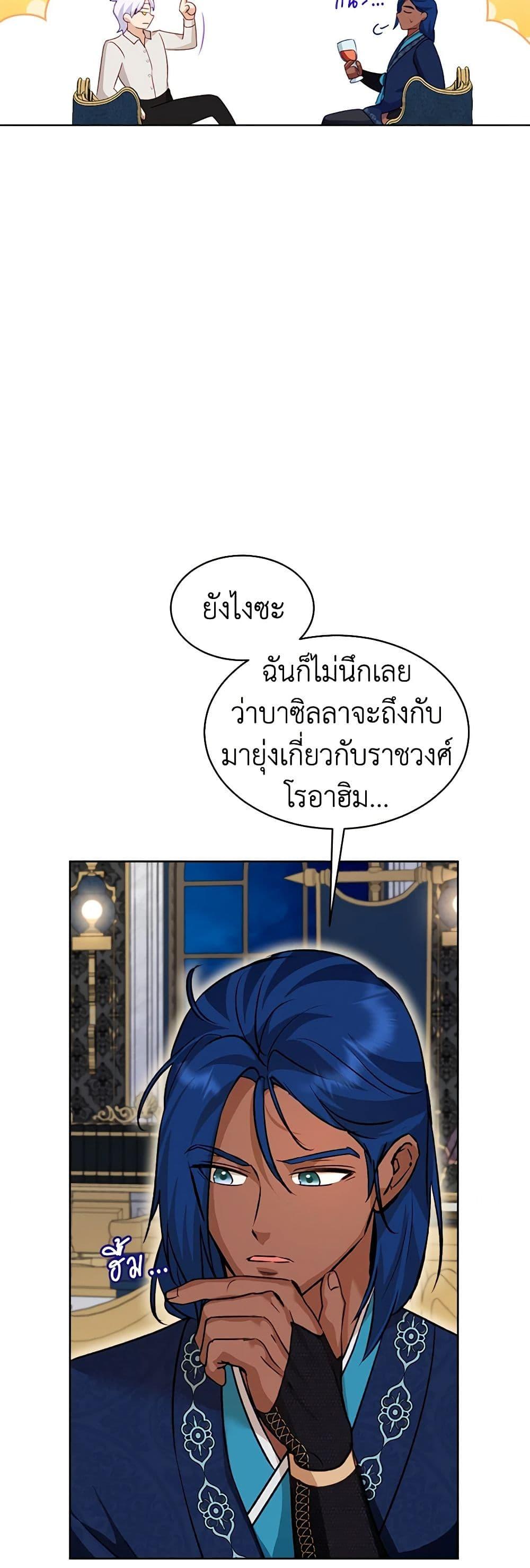 Manga-lc-com อ่านมังงะ อ่านการ์ตูน ออนไลน์ ฟรี I Was Reincarnated as a Baby Fox God ตอนที่ 1 2 3 4 5 6 7 8 9 10 11 12 13 14 ฟรี ไม่มีโฆษณา Manga-lc - อ่าน มังงะ อ่าน การ์ตูน ออนไลน์ อ่านมังงะ ฟรี