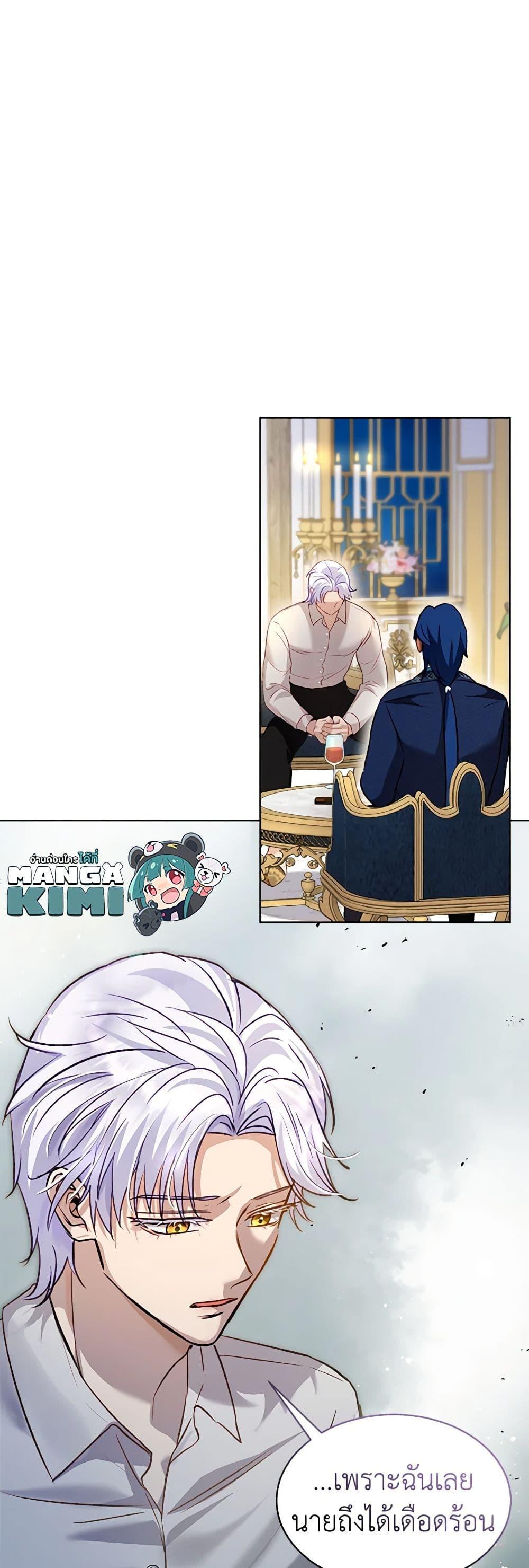 Manga-lc-com อ่านมังงะ อ่านการ์ตูน ออนไลน์ ฟรี I Was Reincarnated as a Baby Fox God ตอนที่ 1 2 3 4 5 6 7 8 9 10 11 12 13 14 ฟรี ไม่มีโฆษณา Manga-lc - อ่าน มังงะ อ่าน การ์ตูน ออนไลน์ อ่านมังงะ ฟรี