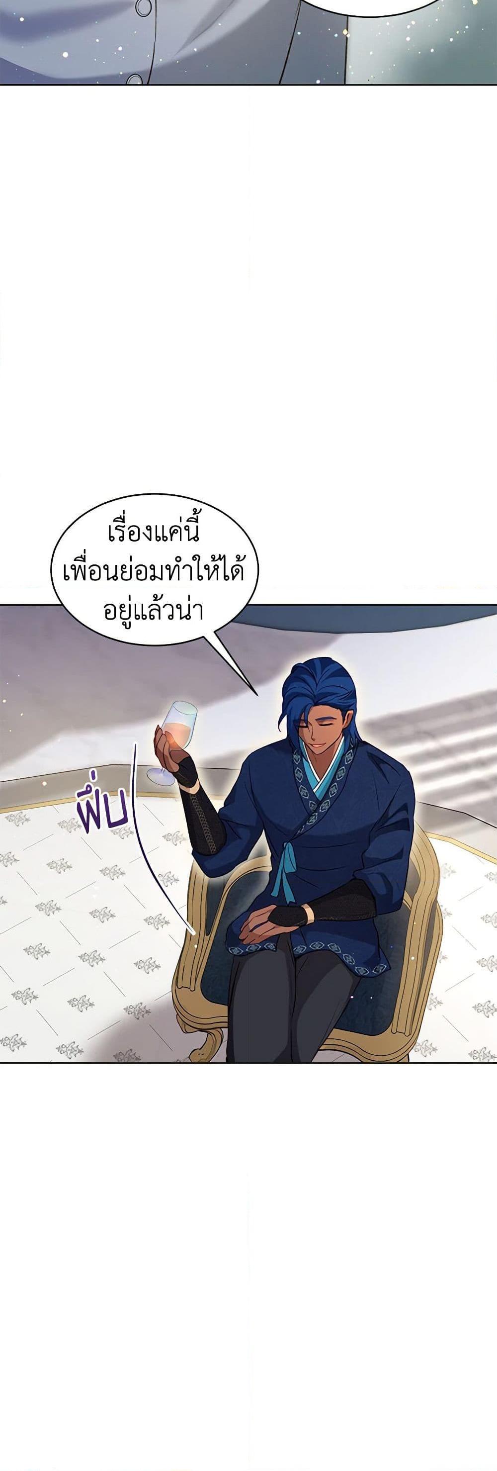 Manga-lc-com อ่านมังงะ อ่านการ์ตูน ออนไลน์ ฟรี I Was Reincarnated as a Baby Fox God ตอนที่ 1 2 3 4 5 6 7 8 9 10 11 12 13 14 ฟรี ไม่มีโฆษณา Manga-lc - อ่าน มังงะ อ่าน การ์ตูน ออนไลน์ อ่านมังงะ ฟรี