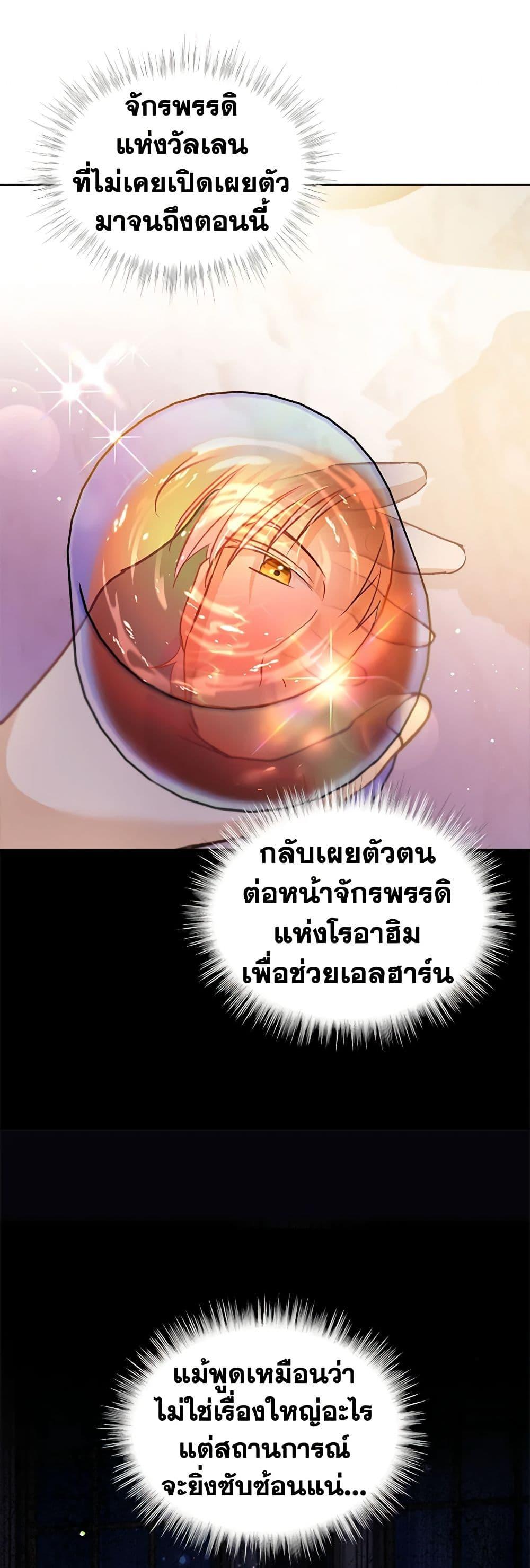 Manga-lc-com อ่านมังงะ อ่านการ์ตูน ออนไลน์ ฟรี I Was Reincarnated as a Baby Fox God ตอนที่ 1 2 3 4 5 6 7 8 9 10 11 12 13 14 ฟรี ไม่มีโฆษณา Manga-lc - อ่าน มังงะ อ่าน การ์ตูน ออนไลน์ อ่านมังงะ ฟรี