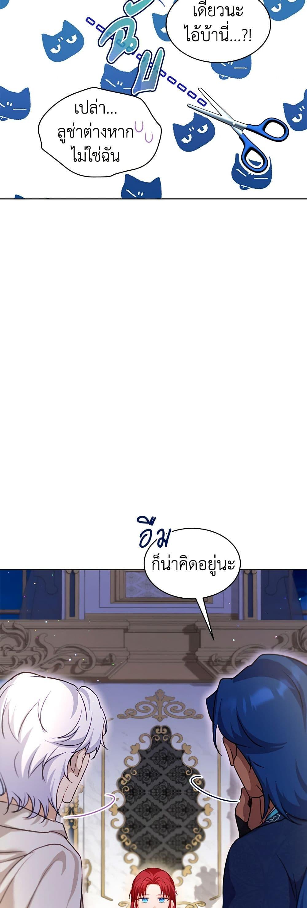 Manga-lc-com อ่านมังงะ อ่านการ์ตูน ออนไลน์ ฟรี I Was Reincarnated as a Baby Fox God ตอนที่ 1 2 3 4 5 6 7 8 9 10 11 12 13 14 ฟรี ไม่มีโฆษณา Manga-lc - อ่าน มังงะ อ่าน การ์ตูน ออนไลน์ อ่านมังงะ ฟรี