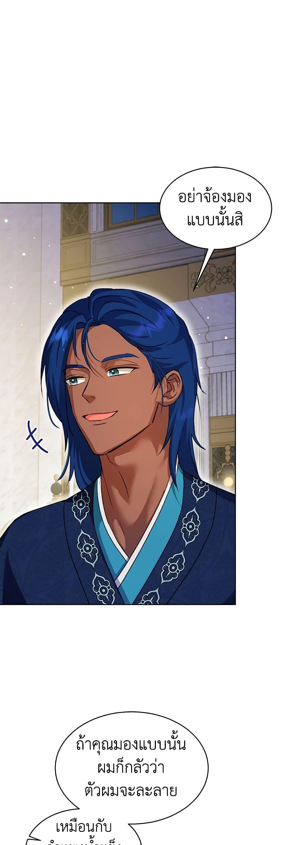 Manga-lc-com อ่านมังงะ อ่านการ์ตูน ออนไลน์ ฟรี I Was Reincarnated as a Baby Fox God ตอนที่ 1 2 3 4 5 6 7 8 9 10 11 12 13 14 ฟรี ไม่มีโฆษณา Manga-lc - อ่าน มังงะ อ่าน การ์ตูน ออนไลน์ อ่านมังงะ ฟรี