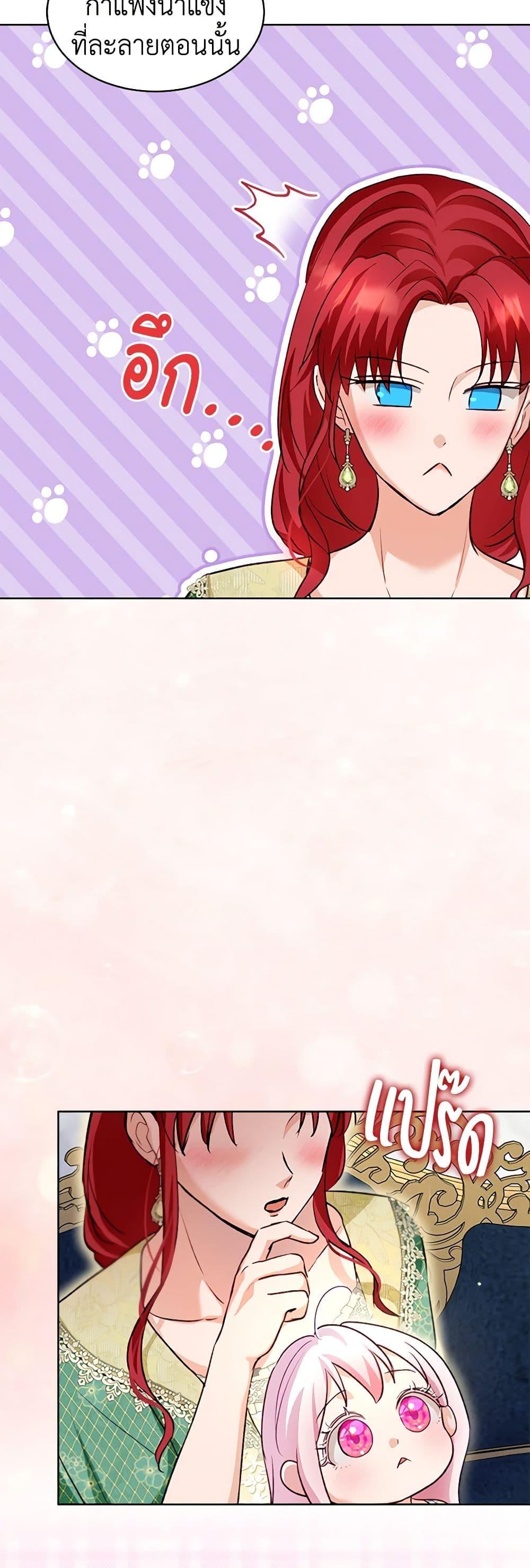 Manga-lc-com อ่านมังงะ อ่านการ์ตูน ออนไลน์ ฟรี I Was Reincarnated as a Baby Fox God ตอนที่ 1 2 3 4 5 6 7 8 9 10 11 12 13 14 ฟรี ไม่มีโฆษณา Manga-lc - อ่าน มังงะ อ่าน การ์ตูน ออนไลน์ อ่านมังงะ ฟรี