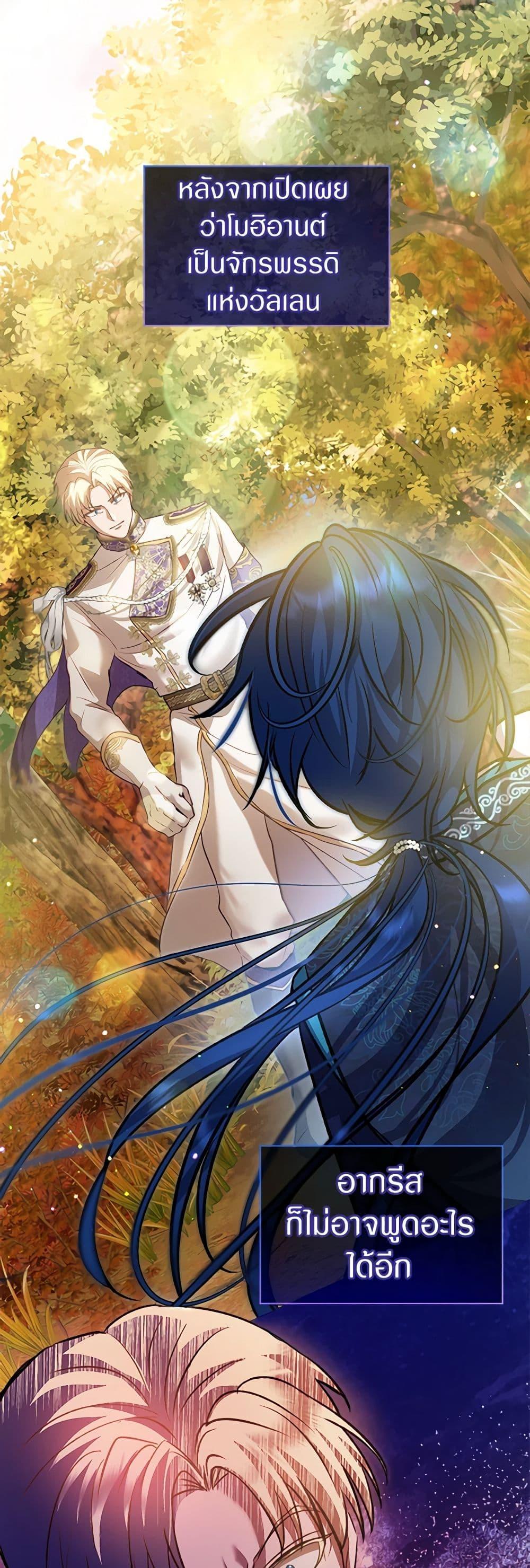 Manga-lc-com อ่านมังงะ อ่านการ์ตูน ออนไลน์ ฟรี I Was Reincarnated as a Baby Fox God ตอนที่ 1 2 3 4 5 6 7 8 9 10 11 12 13 14 ฟรี ไม่มีโฆษณา Manga-lc - อ่าน มังงะ อ่าน การ์ตูน ออนไลน์ อ่านมังงะ ฟรี