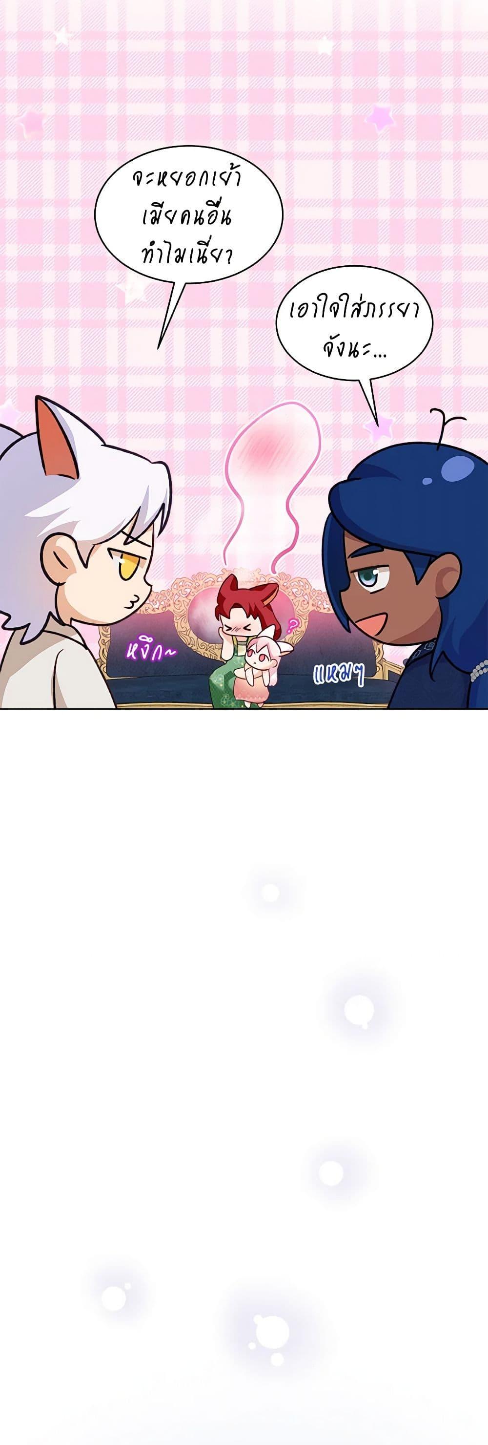 Manga-lc-com อ่านมังงะ อ่านการ์ตูน ออนไลน์ ฟรี I Was Reincarnated as a Baby Fox God ตอนที่ 1 2 3 4 5 6 7 8 9 10 11 12 13 14 ฟรี ไม่มีโฆษณา Manga-lc - อ่าน มังงะ อ่าน การ์ตูน ออนไลน์ อ่านมังงะ ฟรี